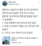 모나미 근황 | 유머 게시판 | 루리웹