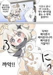 원신페이몬을 뽑을 수 밖에 없어