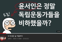 ㅇㅅㅇ:내인생은 늘 억울하다 | 유머 게시판 | 루리웹