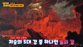 여런처에 대한 사소한 이야기부터 등 뒤에 맨 군장에 대한 TMI