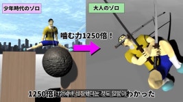 원피스)조로가 선장을 해야하는 이유 | 유머 게시판 | 루리웹