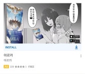 흔한 구글 게임 광고 | 과거 유머 게시판(5) 흔한 구글 게임 광고 | 과거 유머 게시판(5) | 루리웹