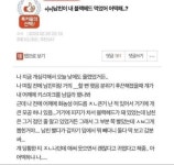 여친의 특별식jpg