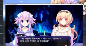 넵튠 리버스) 스팀판 버그 짜증나네 | 유머 게시판 | 루리웹