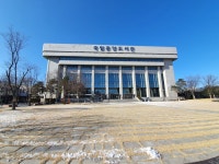 국립중앙도서관에 도착했다 | 정치유머 게시판 국립중앙도서관에 도착했다 | 정치유머 게시판 | 루리웹