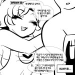 (주)아슈비아만화영화푸로덕션 | 다음주에 영화보러간다! | 루리웹 만화 갤러리 통합 목록 다음주에 영화보러간다! | 루리웹 만화 갤러리 통합 목록 | 루리웹