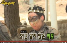 무도 진짜사나이편은 진짜 레전드닼ㅋㅋㅋㅋㅋㅋㅋ