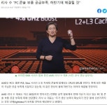 리사수 PC, 콘솔 부품 공급부족 | (백업)유머 게시판(5) 리사수 PC, 콘솔 부품 공급부족 | (백업)유머 게시판(5) | 루리웹