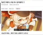 원신) 몬드에 떠도는 괴담 | 유머 게시판 | 루리웹