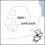 빵굽는 집요정