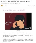 은혜 갚은 까치 | 유머 게시판 | 루리웹
