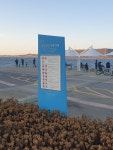 안양 범계역에서 걸어서 한강공원까지