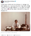 안녕하세요 미국대사관 대사대리입니다