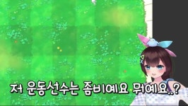 세아 타워디펜스 하다가 뇌정지가 온 AI