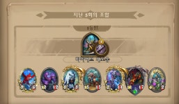 전장)황금앵무새 + 황금리븐 + 황금골드린 | 유머 게시판 | 루리웹