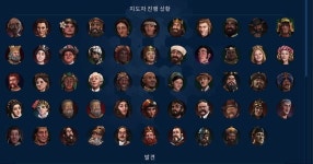 문6) 효수 완료 | 유머 게시판 | 루리웹