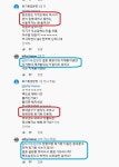 회기동 뉴딜사업 뜬지 언제인데 아직도 모르는 그동네 주민