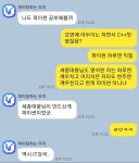 세종대왕님이 만드신 프로그래밍 언어 | 유머 게시판 | 루리웹