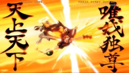 한 격투게임의 23년의 발전