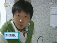 창의력 대장 정형돈