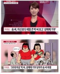 미투운동 근황.jpg | (백업)유머 게시판(2020-2021) 미투운동 근황.jpg | (백업)유머 게시판(2020-2021) | 루리웹