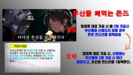 명일방주) 번역 오류 근황.jpg | (백업)유머 게시판(2020-2021) 명일방주) 번역 오류 근황.jpg | (백업)유머 게시판(2020-2021) | 루리웹