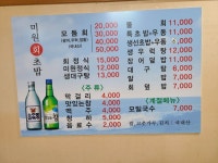 특초밥+우동 | 음식 갤러리 | 루리웹