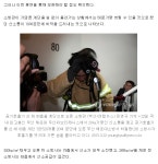 해운대 80층 아파트를 계단으로 뛰어 올라간 소방관들