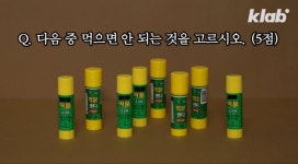 선 넘은 편의점 콜라보 | 유머 게시판 | 루리웹