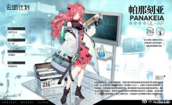 뉴럴 클라우드 캐릭터 소개 | 소녀전선 뉴럴 클라우드 캐릭터 소개 | 소녀전선 | 루리웹