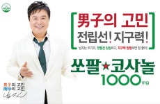 싱싱한 전립선 남자는 지구력