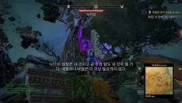 엘더스크롤온라인) 데이드릭 프린스 파티.Webp | PC패키지 스샷 엘더스크롤온라인) 데이드릭 프린스 파티.Webp | PC패키지 스샷 | 루리웹