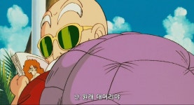 손오공과 크리링의 첫 만남
