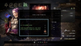 PC) 나락옥 101층부터 108층까지 같이 하실 분 있으신가요? | 인왕 2 PC) 나락옥 101층부터 108층까지 같이 하실 분 있으신가요? | 인왕 2... 