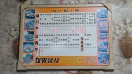 점심 볶음밥 저녁 볶음밥 , 미니탕수육 | 음식 갤러리 | 루리웹