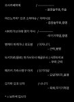 쓸 만한 두루마리 정리 해봤습니다 | 인왕 2 쓸 만한 두루마리 정리 해봤습니다 | 인왕 2 | 루리웹