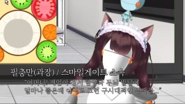 세아 게임중독 극딜하는 게임회사 홍보 버튜버