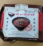 피코크 맛이 차이나 짜장면 | 음식 갤러리 | 루리웹