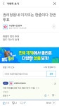 당게 한줌 투표 근황 | 정치유머 게시판 당게 한줌 투표 근황 | 정치유머 게시판 | 루리웹