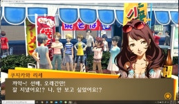 페르소나4) 스포 1회차 끝남 | (백업)유머 게시판(2020-2021) 페르소나4) 스포 1회차 끝남 | (백업)유머 게시판(2020-2021) | 루리웹