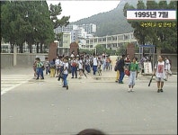 95년 부산의 어느 문방구 앞 풍경