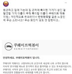 이름이 이상한 떡볶이집 | 유머 게시판 | 루리웹