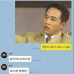 아이스크림 4 달라