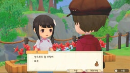 목장 이야기 문어 다리를 해보아요