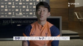 EPL 손흥민과 NFL 구영회의 밸런스게임