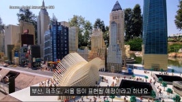 춘천 레고랜드에서 즐길수 있는 어트랙션들 | (백업)유머 게시판(2020-2021) 춘천 레고랜드에서 즐길수 있는 어트랙션들 | (백업)유머... 