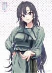 [역내청] 3기 6권 재킷&전개도 / 특전소설 개요 | 취미 정보 | 루리웹 l RULIWEB [역내청] 3기 6권 재킷&전개도 / 특전소설 개요 | 취미 정보... 