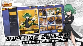 ACROWN 최강의 조합이 무엇인지 보여주지 원펀맨 최강의 남자 코스프레