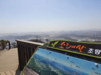 산 정상에 올라옴 | 정치유머 게시판 | 루리웹 l RULIWEB 산 정상에 올라옴 | 정치유머 게시판 | 루리웹