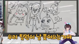 세아) 김세아 화백의 그림 실력 | (백업)유머 게시판(2020-2021) 세아) 김세아 화백의 그림 실력 | (백업)유머 게시판(2020-2021) | 루리웹